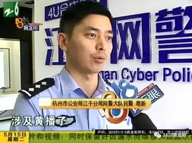 美少女穿内衣直播,淫秽表演涉黄涉赌被警察一窝端