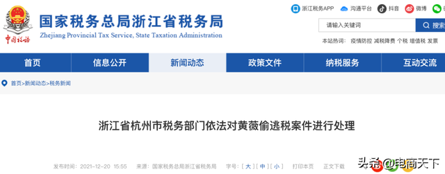 出事了！淘宝昔日顶流主播，被曝吸毒