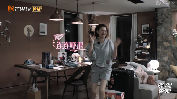 谢娜录节目睡前4步护肤 40岁程莉莎没敢卸妆