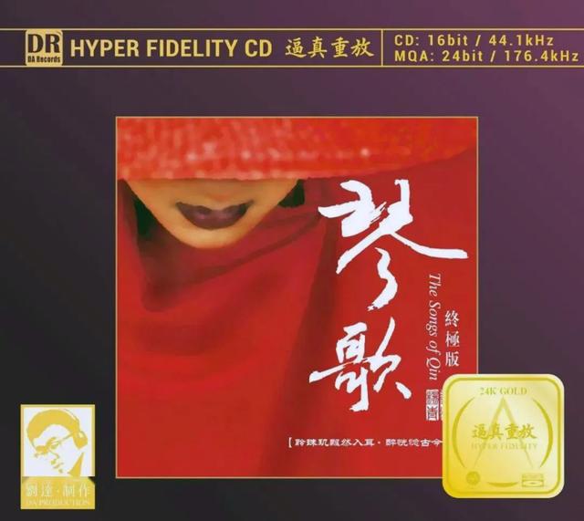 MQA-CD越来越热闹