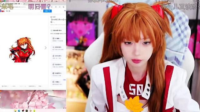 女主播艾琳cos明日香被封，自称最后一次cos了，网友：这尺度也封