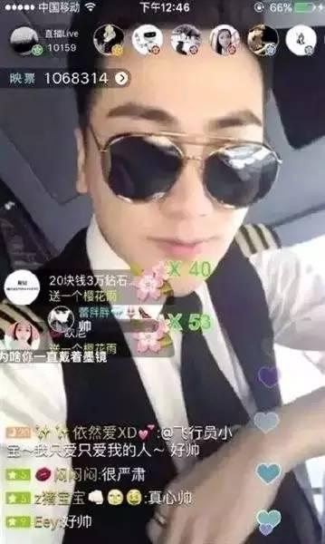 从很黄很暴力到拼颜值、比社交,她们如何凭小黑屋,麦克风,摄像头,赚取时薪10万块!