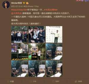 狮吼tv女主播(王者荣耀著名选手零度进军时尚圈？与Jony J出席时尚秀)