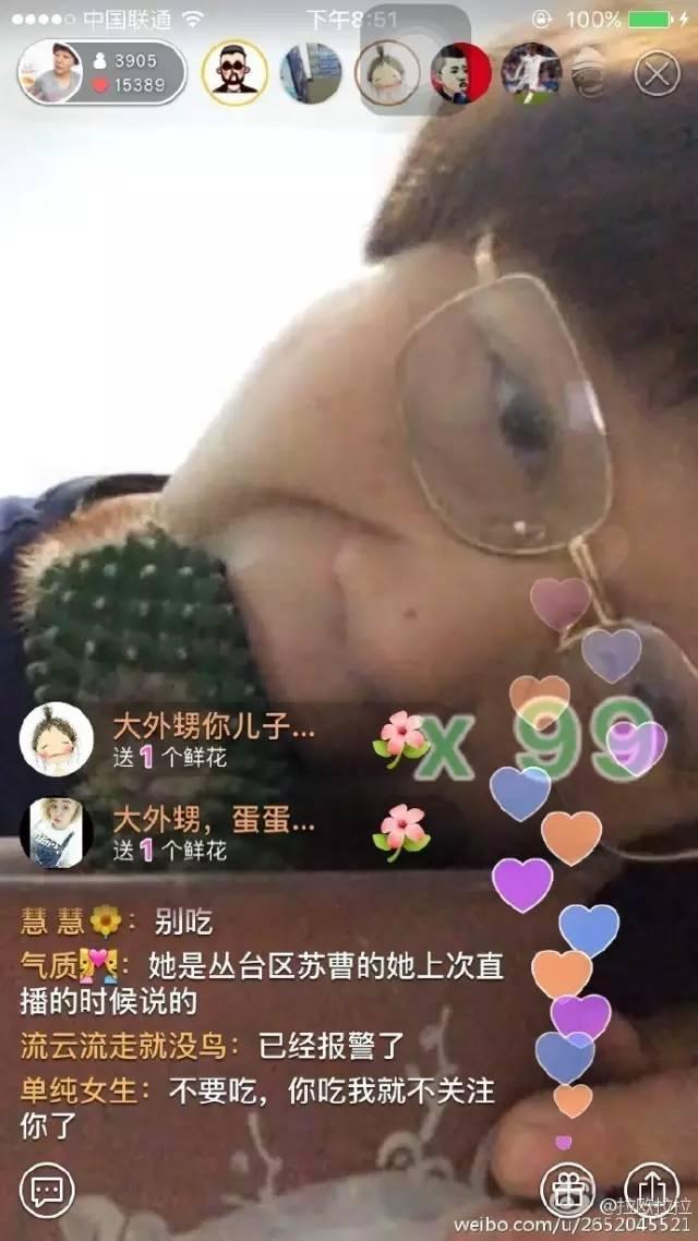 不忍直视！大妈快手直播吃金鱼、吞灯泡...警方已介入调查