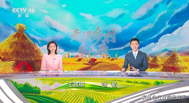 央视新闻主播被洗牌，60后存在感降低，看好90后商亮郑子可的发展