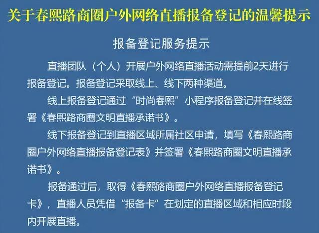 女网红在街头热舞直播 -男子举着喇叭抵制-