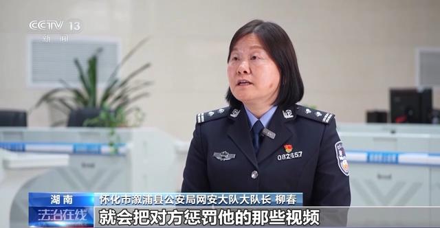 直播PK“斗狠” 输了接受惩罚！湖南多名主播被拘留