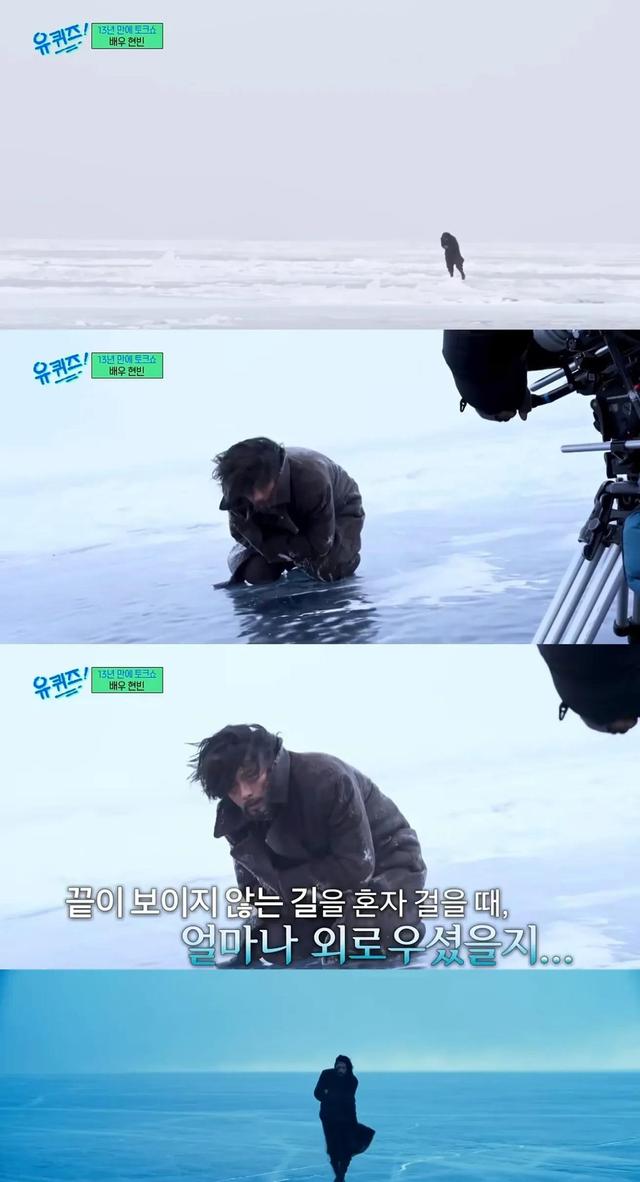 玄彬时隔13年上访谈节目,自曝原名“金太坪”背后的含义