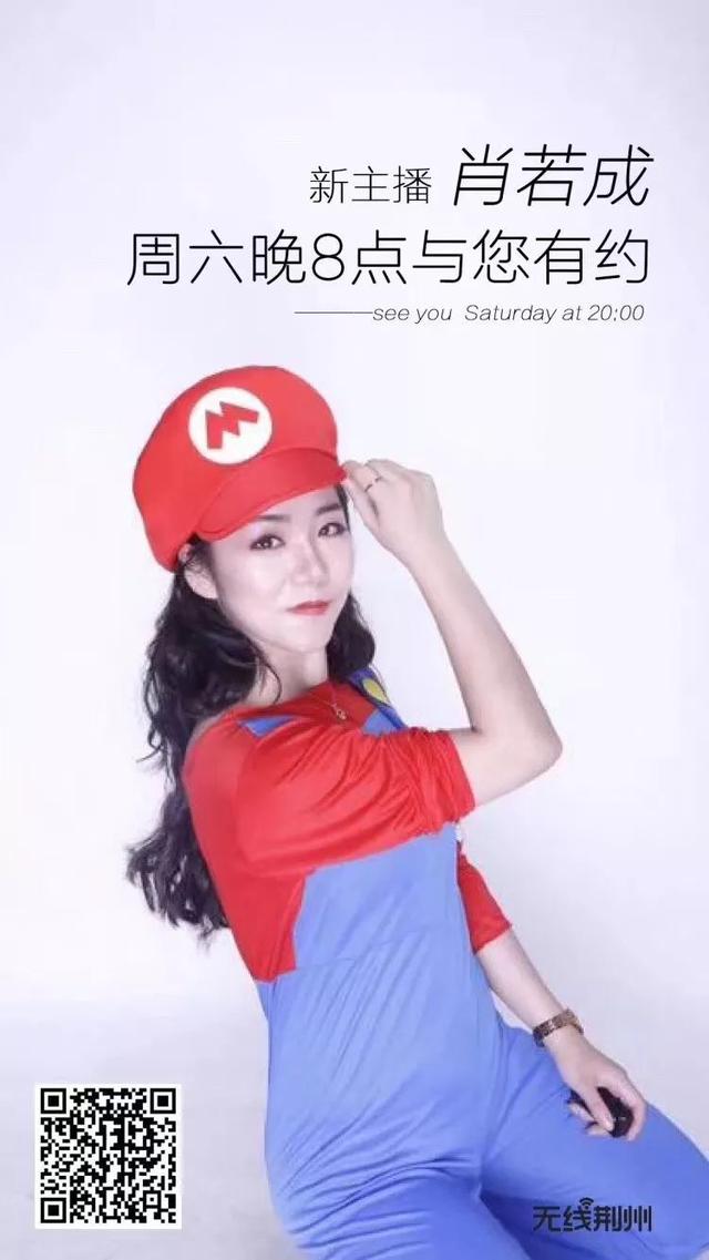 厉害了！理科女转行做主播，看看今晚她想和你聊点啥？