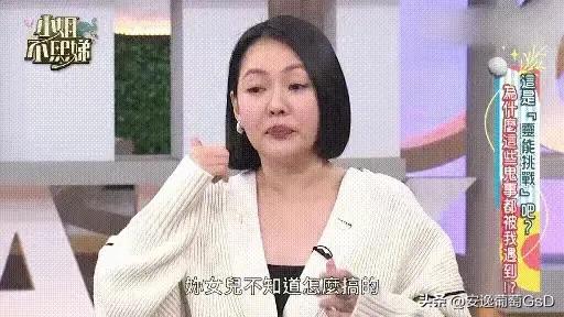 小S肝指数飙高却仍强撑体面:无性婚姻里的自欺欺人有多可怕?