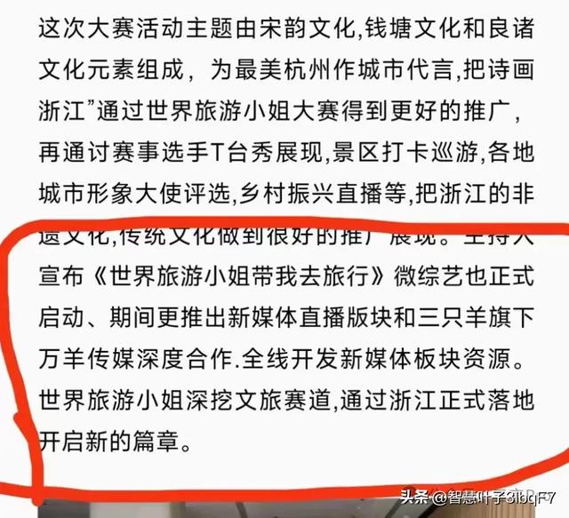 三只羊通知下架以往切片,想解约的女主播直播被封,主播去留成悬念