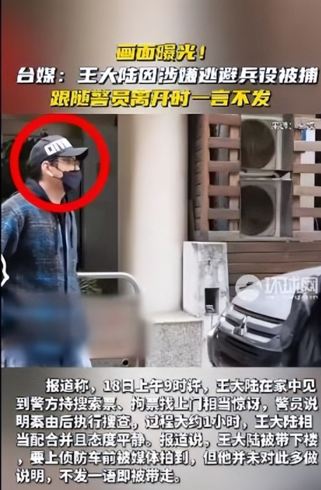 娱圈猛料连击:顶流婚变、逃役被捕、秘产千金、国漫封神、花绯闻