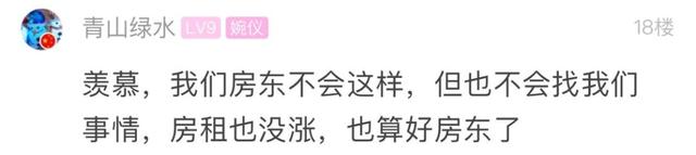 姑娘回到家发现门把手上挂了这东西！网友：羡慕