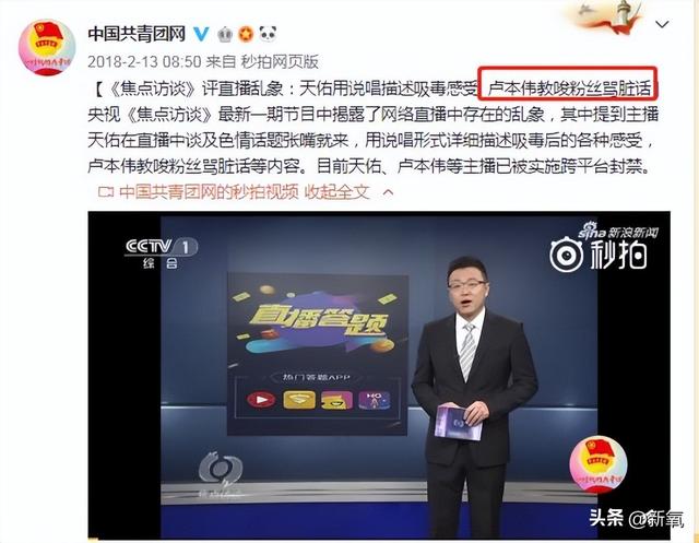 古早网红uu和异性好友合照被嘴碎,回怼:难道我还要守孝三年?