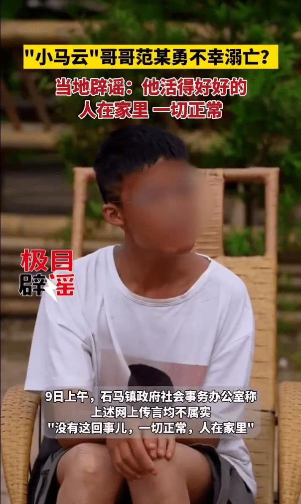 “小马云”回村吃饭直播：啃鸵鸟头鳄鱼肉！这太离谱了……