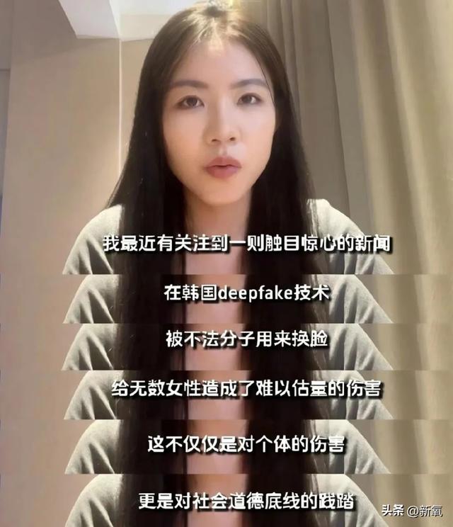 去韩国旅个游, 她就突然变AV女主播了?