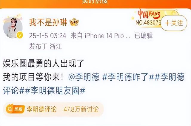 没眼看!李明德KTV唱嗨了,脱掉上衣坦胸露怀,旁边还有美女作陪