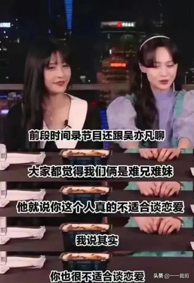 吴亦凡:爽死了。郑爽:凡死了