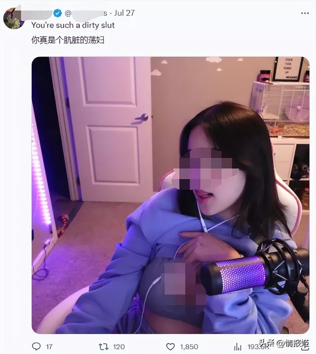 录制放屁声的她们,在直播平台月入百万刀