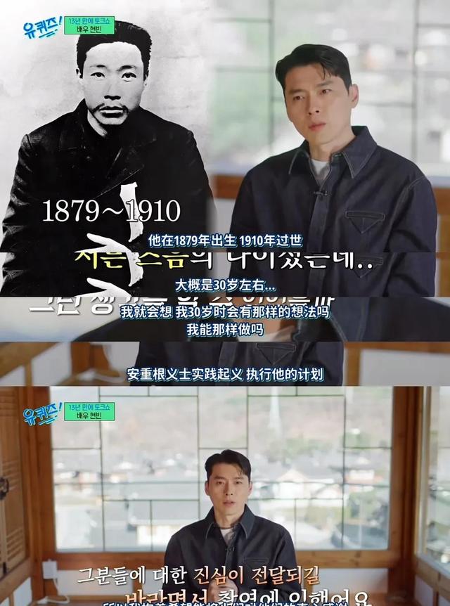 玄彬时隔13年上访谈节目,自曝原名“金太坪”背后的含义