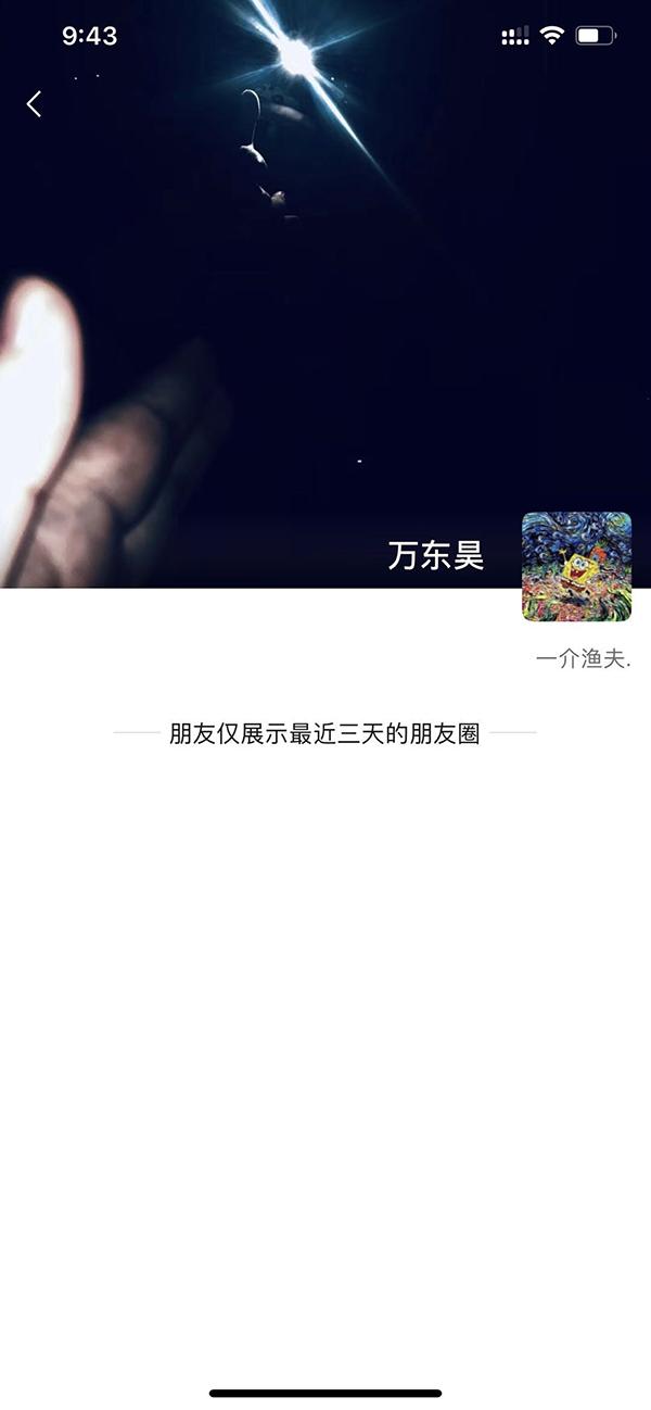 诈骗千万打赏网红主播，原英雄联盟战队总教练涉合同诈骗被诉