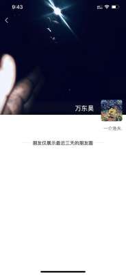 lol女主播和高管(诈骗千万打赏网红主播，原英雄联盟战队总教练涉合同诈骗被诉)