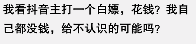 女主播和榜一大哥会在现实中碰面吗?网友的分享真是大开眼界…