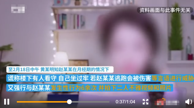 女主播被“外卖员”强暴,骇人细节曝光:那些恐怖故事,都是真的