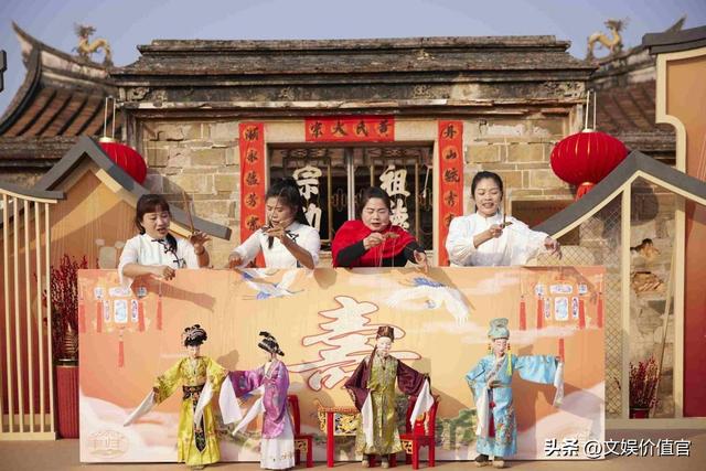 “85 后”福建女主播燃“村晚”，唱火木偶老戏