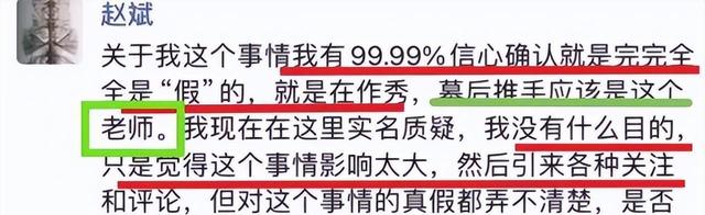 姜萍爆火后，网友眼尖发现她脸颊有北斗七星痣，是妥妥文曲星下凡