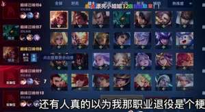 美女主播叶子本人信息(树叶首谈职业生涯，妹子随便挑，曾和易峥当队友睡一张床)