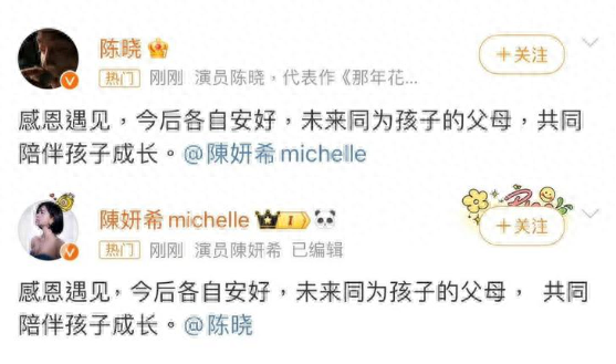 娱圈猛料连击:顶流婚变、逃役被捕、秘产千金、国漫封神、花绯闻