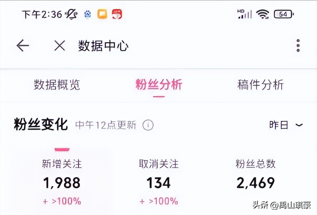 B站新人一天千粉，本人现身说法，你学了也能涨