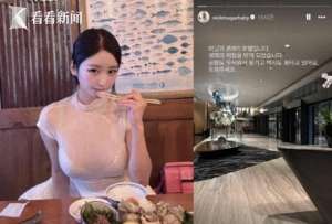 韩国过女主播朴妮唛(韩国美女主播突然自曝在菲吸毒 正接受警方调查)