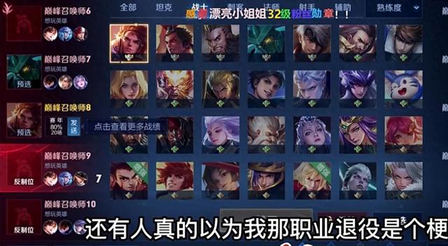 树叶首谈职业生涯,妹子随便挑,曾和易峥当队友睡一张床