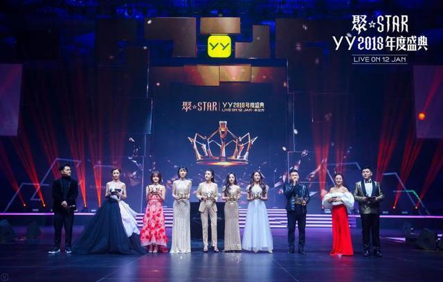 YY年度Top主播荣耀加冕 获奖感言真情流露感动全场