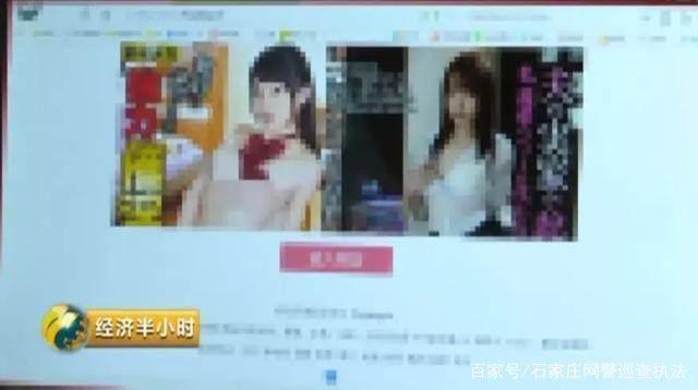 揭秘色情网站黑色产业链：女主播年入上千万？登录瞬间可被黑客控制！