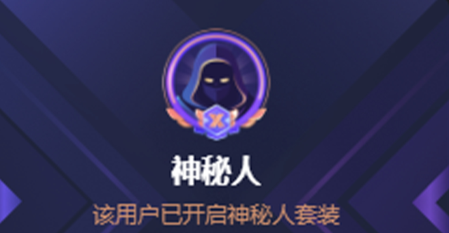 嫄嫄全能唱将：神秘“榜一”再次驾临直播间，孙媛秒变小女生