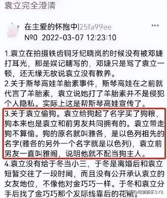 “疯批”女星一巴掌打醒内娱，行为错乱被全网黑，这瓜太多吃撑了