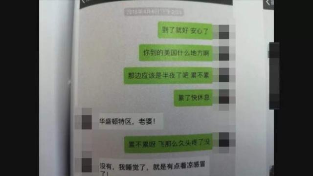 闻所未闻：上海嘉定一女主播被男粉丝骗走25万元