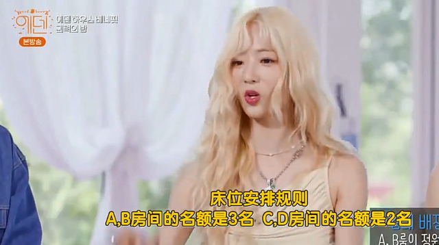 韩国大尺度真人秀！男女混住，太会玩了