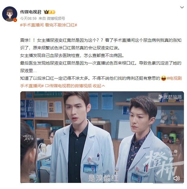 热议!女主播上厕所发现……吓懵!现实中也发生过→