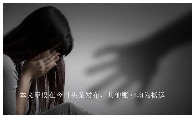 22岁美女主持人自爆曾被厅级干部霸占4年每天给一万元零花钱