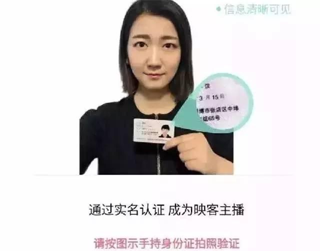 从很黄很暴力到拼颜值、比社交,她们如何凭小黑屋,麦克风,摄像头,赚取时薪10万块!