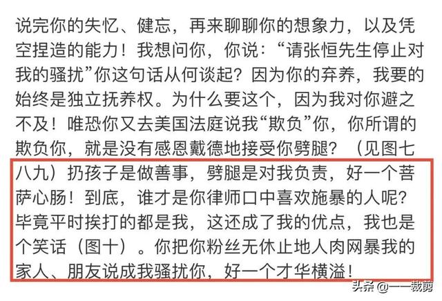 吴亦凡:爽死了。郑爽:凡死了