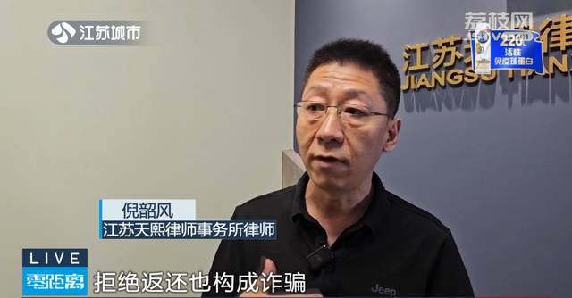 借走堂兄173万打赏女主播，总打赏400余万！然后“美貌凄惨”女主播失联了……