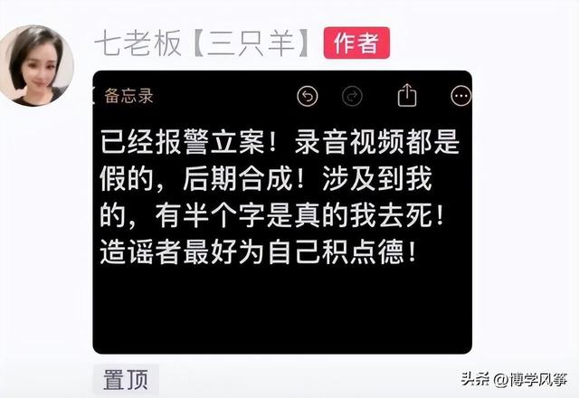 卢老板的眼光还真不赖，三只羊的这13位女主播一个比一个有韵味