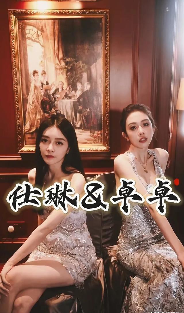 三只羊头部美女主播合集，小杨哥亲自挑选，每一位都是绝丽佳人