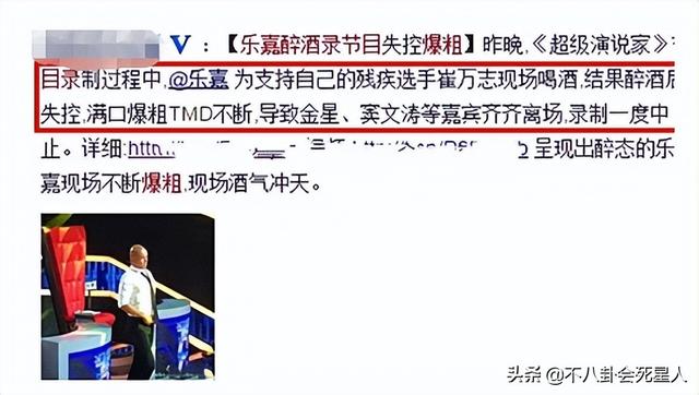 曾是全民皆知的主持人，如今成万人嫌、被封杀，可他们都是自找的