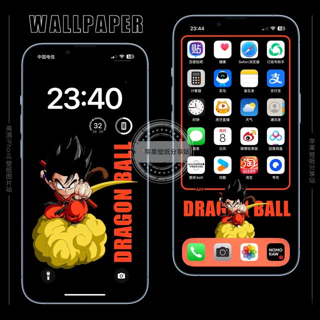 苹果iPhone手机壁纸-龙珠